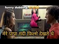 Hrithik roshan funny dubbing 😄🤣 koi mil gaya comedy | Hrithik Roshan funny scene dubbing | Dubbing