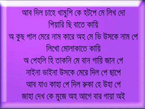 dokhenhaw Koi Dil Bekabu Kar Gaya