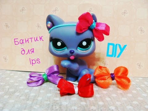Аксессуары для лпс своими руками бантик Аксессуары для лпс своими руками бантик