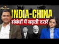 Major Gaurav Arya on India-China War I CPEC I Khalistani l Pakistan Political Crisis |Jagran Manthan