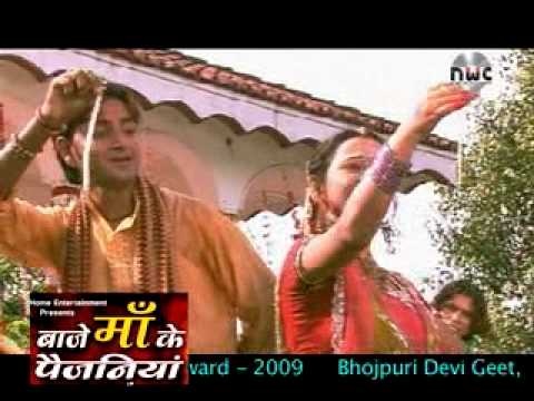 Chhum Chhum Baje (Rajesh Pandey)