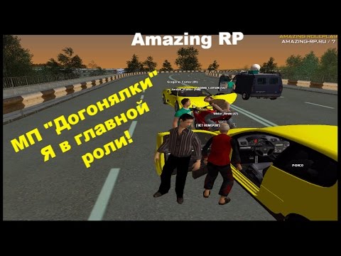 Места подарков на amazing rp Места подарков на amazing rp