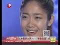 Chinese