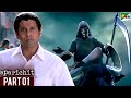 Aparichit | Vikram, Sadha, Vivek, Prakash Raj, Nassar | Hindi Dubbed Movie | Part 01