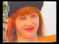 Lydia Lunch interview (1990?)