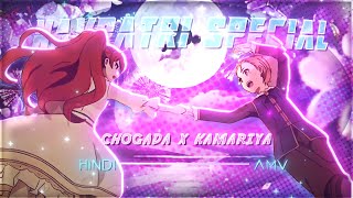 Navratri Special - Chogada X Kamariya Anime Mix Amvedit