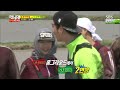 유재석 김종국, 분노의 논물 세수 @런닝맨 Running man 140622