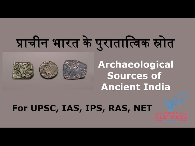 #1 प्राचीन भारत के पुरातात्विक स्रोत Archaeological Sources of Ancient India