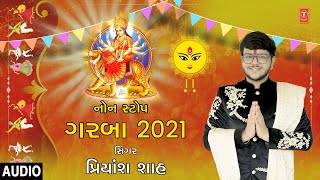 Navratri 2021 Special | Non Stop Garba 2021 | Mashup 2021 | Navratri Mashup 2021 | Priyaansh shaah