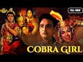Cobra Girl - 1963 - कोबरा गर्ल l Bollywood Thriller Colour Movie l Ragini , Mahipal ,Tiwari ,Maruti
