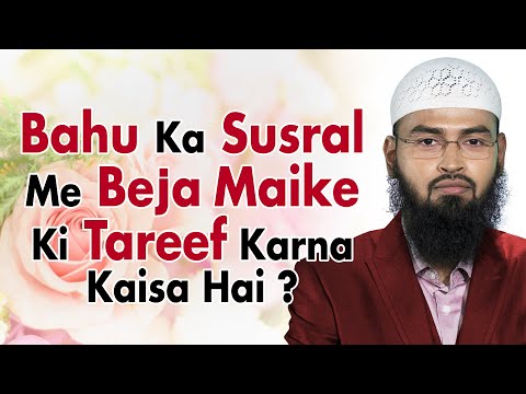 Shadi Ke Baad Bhi Ladki Apne Baap Aur Bhai Ke Bare Me Hi Baat...