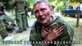 Украинские десантники доскакались
