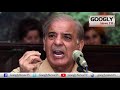 Is Shahbaz Serious About Quitting Politics Or Just Threatening Nawaz? | Googly News TV