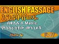 passage በቀላሉ መንሰራበት ምርጥ መንገዶች |matric tip|passage |matric exam