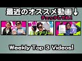 ヒカキン