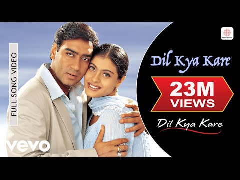 Dil Kya Kare - Title Track Video | Ajay Devgan Kajol
