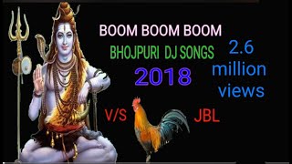 Bom Bom Bom Har Har mahadab dj song 2018 | dj koushik
