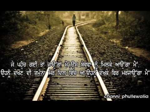 galti kaler kanth