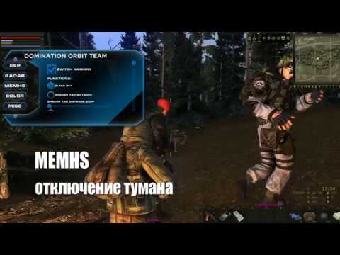 Stalker online читы Stalker online читы