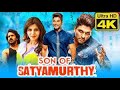 S/o Satyamurthy Telugu Full Length Movie HD  Allu Arjun, Samantha | Telugu Moviez