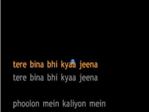 O saathi re karaoke