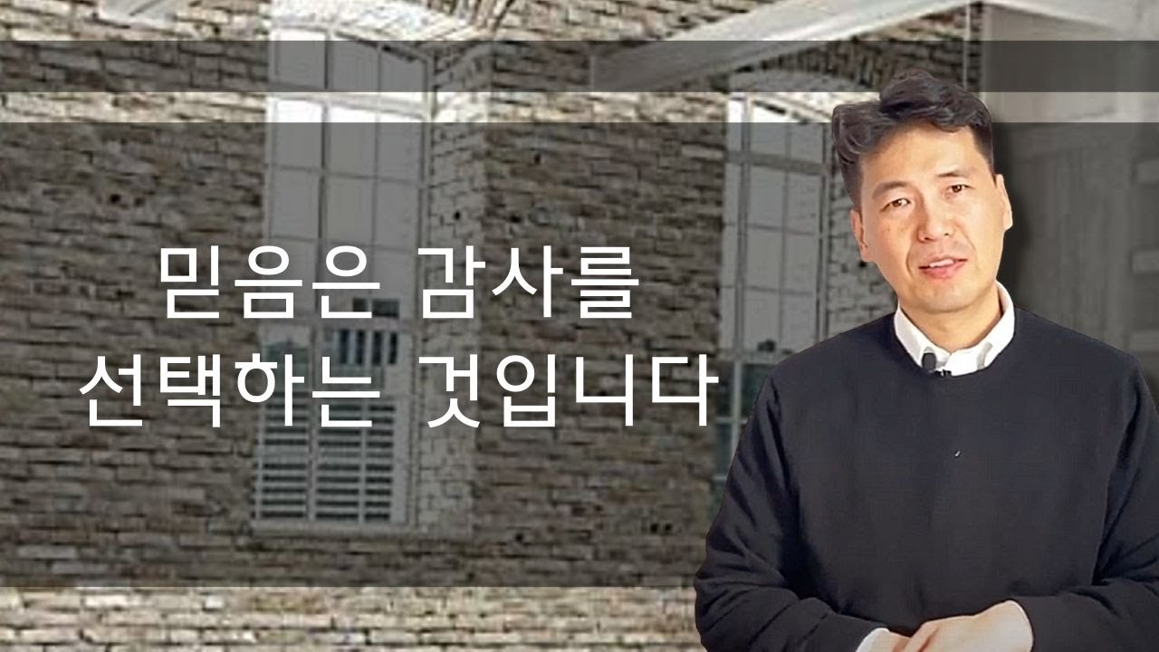 아침 QT