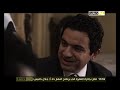 مسلسل دوران شبرا : الحلقة العاشرة