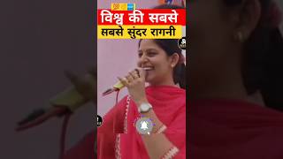 वशव क सबस सनदर हरयणव रगन परयक चधर