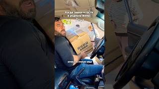 Знакомо?Нам Не Знакомо