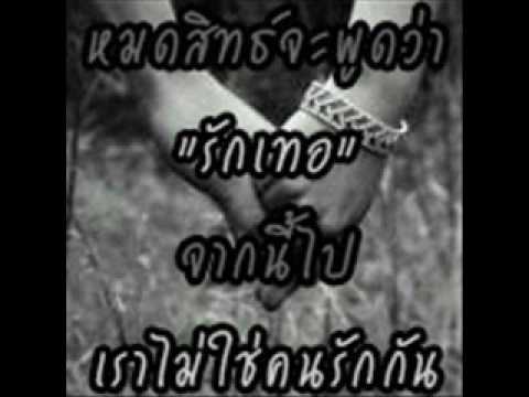 ง่ายง่าย thumb
