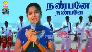 Nanbanae Nanbanae - Hd Video Song நணபன நணபன Englishkaaran Sathyaraj Namitha Deva