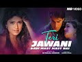 Teri Jawani Badi Mast Mast Hai | Club Remix | DJ Dalal | Pyar Kiya Toh Darna Kya | Arbaaz Khan | 90s