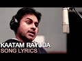 Kaatama Rayuda Song With Lyrics By Powerstar Pawan Kalyan - Attarrintiki Daaredi