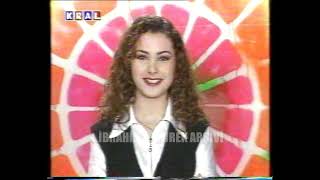 VJ Ece Erken Kral TV (Ocak 1996)