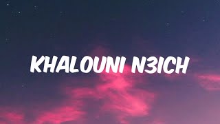 Khalouni N3ich (Lyrics) | Blacksky beats