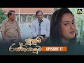 Susum Rasthiyaduwa Episode 16