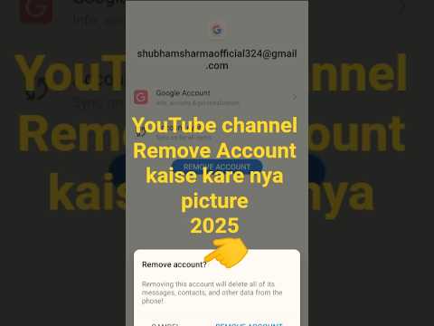 How to Remove YouTube Account channel YouTube channel How to Remove YouTube Account channel YouTube channel