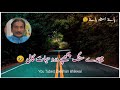 ustad Talib Hussain Dard WhatsApp status video#shorts #viral
