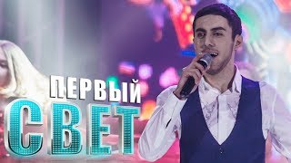 Ибрагим Маремкулов - Yabasti Cuilo / Сезон Четвёртый
