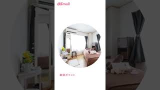 心からくつろげる完全個室サロン Private Esthetic Salon Airis店舗紹介