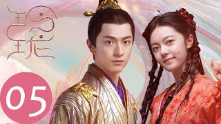 Eng Sub The Blessed Girl Ep05Starring Zhao Jinmai, Yuan Hong, Lin Yi