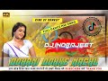 Love song Odhni Odh Ke Nachu Hindi song dj INDRAJEET No 1