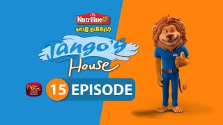 Jango's House   | Episode 15 | 2023-12-16