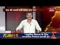 नए Kashmir वाला Modi प्लैन, विपक्ष क्यों परेशान? | देखिये Aar Paar Amish Devgan के साथ