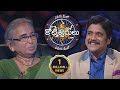 KBC Telugu | Old Is Gold? | KBC India