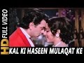 Kal Ki Haseen Mulaqat Ke Liye | Kishore Kumar, Lata Mangeshkar | Charas 1976 Songs | Dharmendra