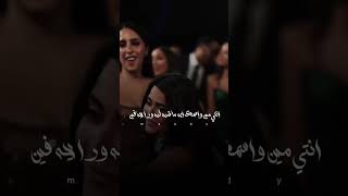 اسماء جلال ترقص على اغنية انتي مين واسمك ايه