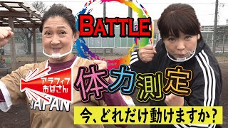 無料テレビで北陽チャンネルを視聴する