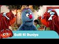 Sesame Workshop India - Galli Ki Duniya | Counting with Friends