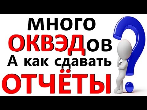 Сколько стоит сдать нулевую отчетность ооо Сколько стоит сдать нулевую отчетность ооо